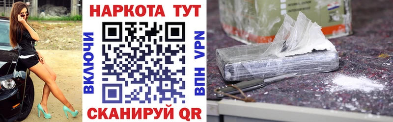 Где продают наркотики Змеиногорск АМФЕТАМИН Галлюциногенные грибы ГАШИШ Меф мяу мяу МАРИХУАНА Alpha-PVP