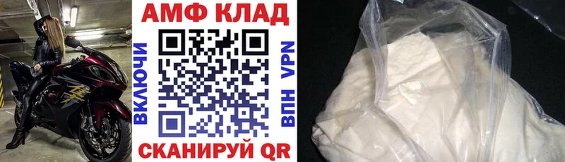 АМФ Розовый  МЕГА как зайти  Змеиногорск 