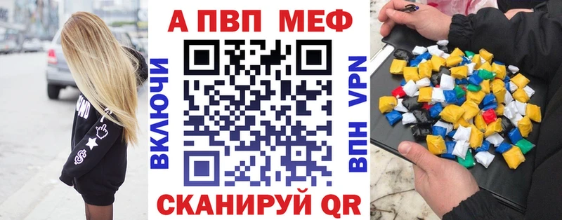 Alpha-PVP VHQ  Змеиногорск 