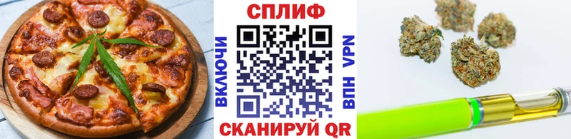 Печенье с ТГК конопля  хочу наркоту  Змеиногорск 