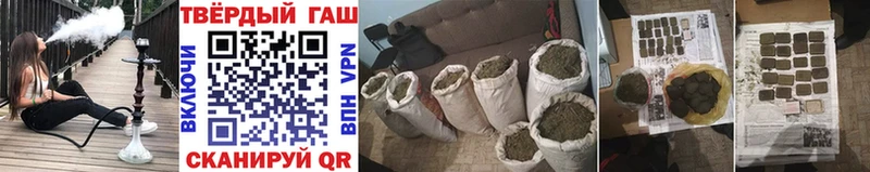мориарти клад  Змеиногорск  ГАШИШ Cannabis 