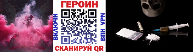 Героин белый  KRAKEN ONION  Змеиногорск 