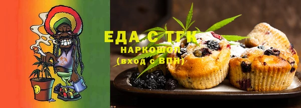 бутират Вязники