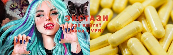 первитин Горнозаводск
