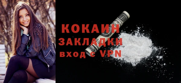 первитин Горнозаводск