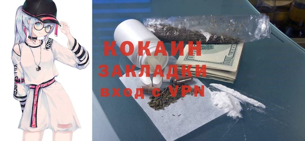 mdma Вяземский