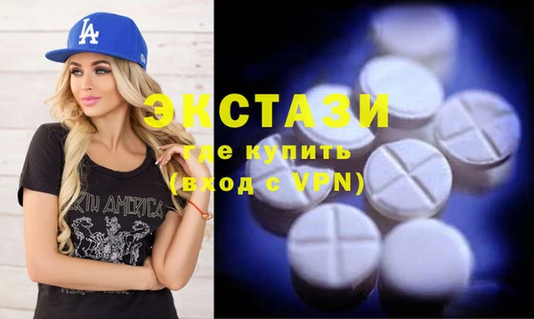 бутират Вязники