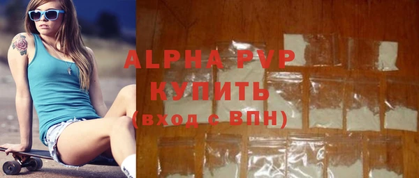 первитин Горнозаводск