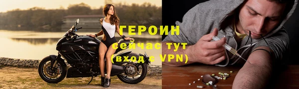 mdma Вяземский
