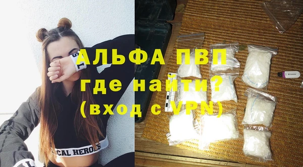 mdma Вяземский