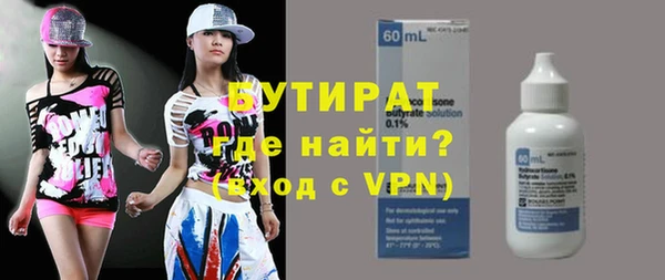 ГАЛЛЮЦИНОГЕННЫЕ ГРИБЫ Вязьма