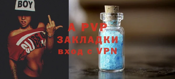 амф Фурманов