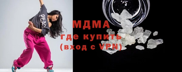 первитин Горнозаводск