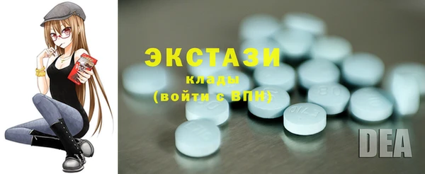 гидропоника Горняк