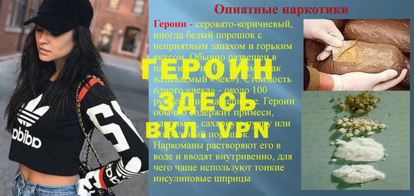 бутират Вязники