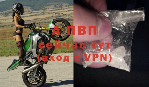 первитин Горнозаводск