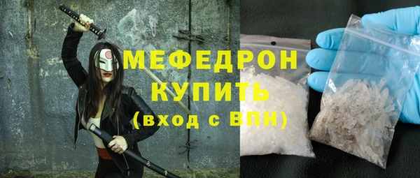 бутират Вязники