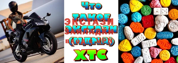 круглые Горно-Алтайск