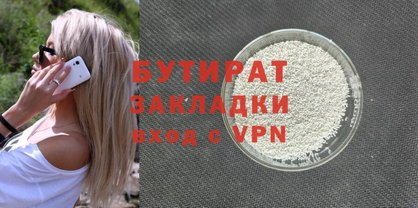круглые Горно-Алтайск