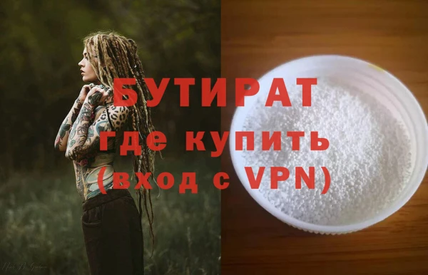 каннабис Володарск