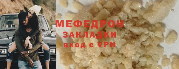 mdma Вяземский