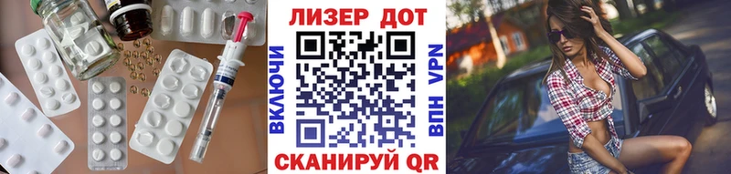 ЛСД экстази кислота  купить  сайты  Змеиногорск 