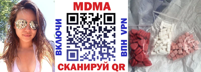 МДМА кристаллы  продажа наркотиков  Змеиногорск 