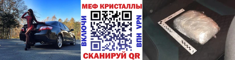 Меф мука  дарнет шоп  Змеиногорск 