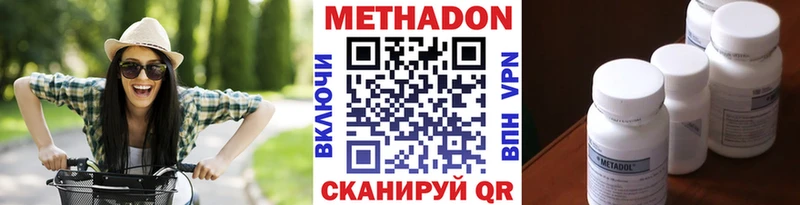 где можно купить наркотик  Змеиногорск  Метадон белоснежный 