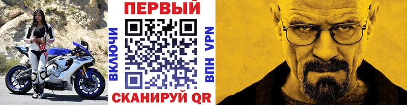 Метамфетамин мет  Змеиногорск 