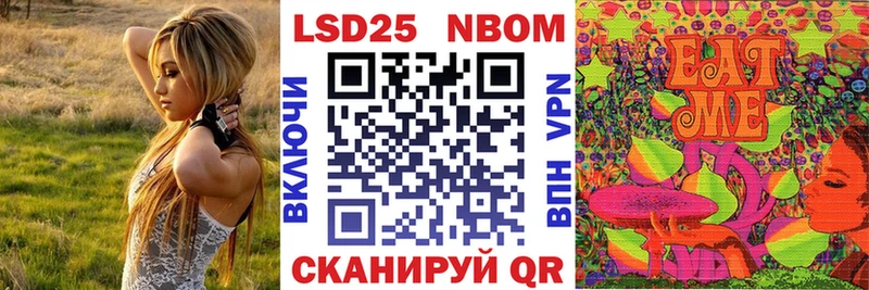 что такое   Змеиногорск  Наркотические марки 1,8мг 