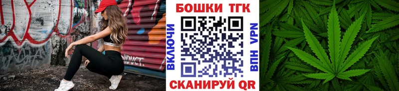 закладка Змеиногорск Шишки марихуана план